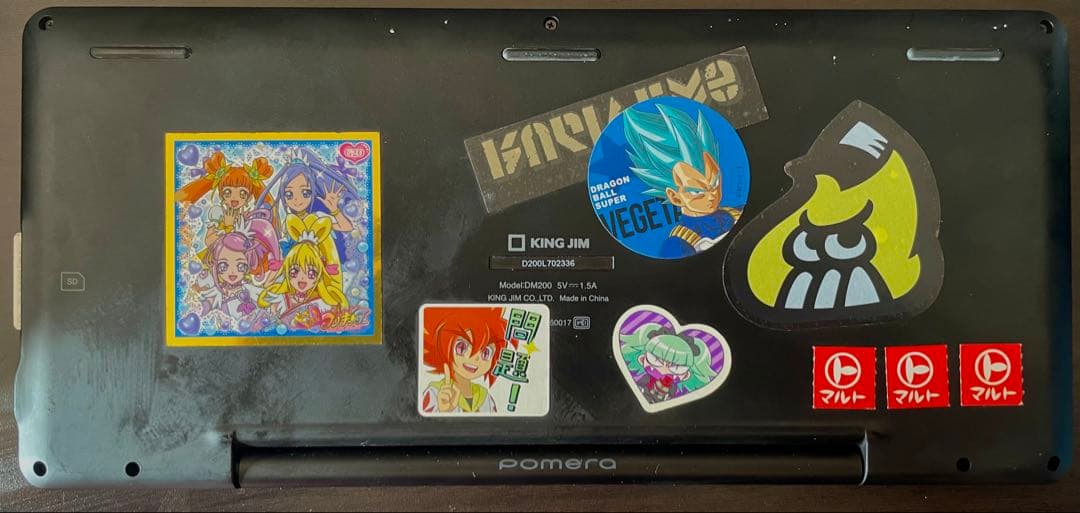 キングジム ポメラDM200