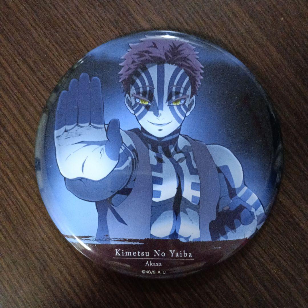 鬼滅の刃 猗窩座 ビッグ缶バッジ - メルカリ