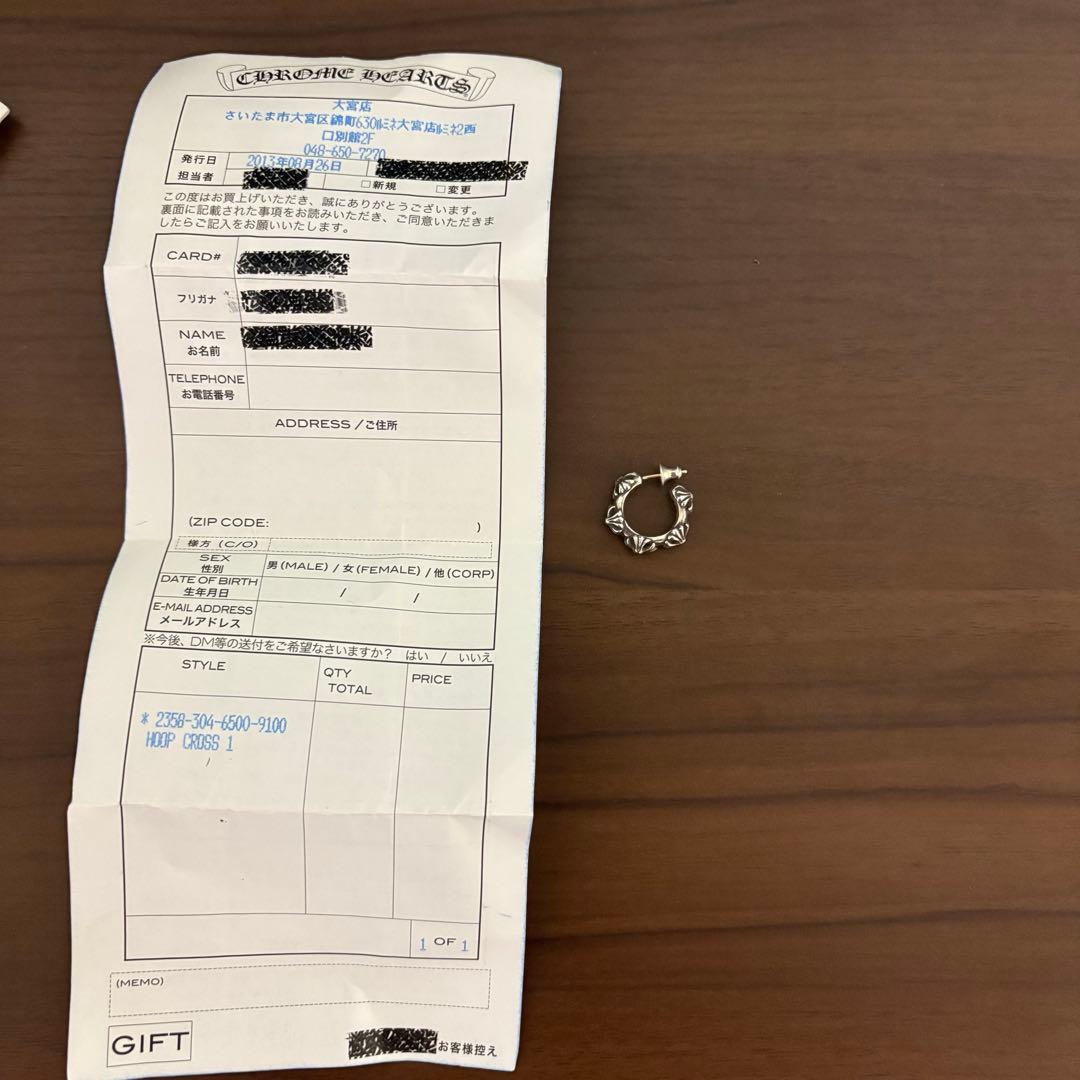 クロムハーツ ピアス クロスバンド フープ ピアス CHROME HEARTS CHROME HEARTS/クロムハーツ HOOP CROSS クロスバンド フープピアス