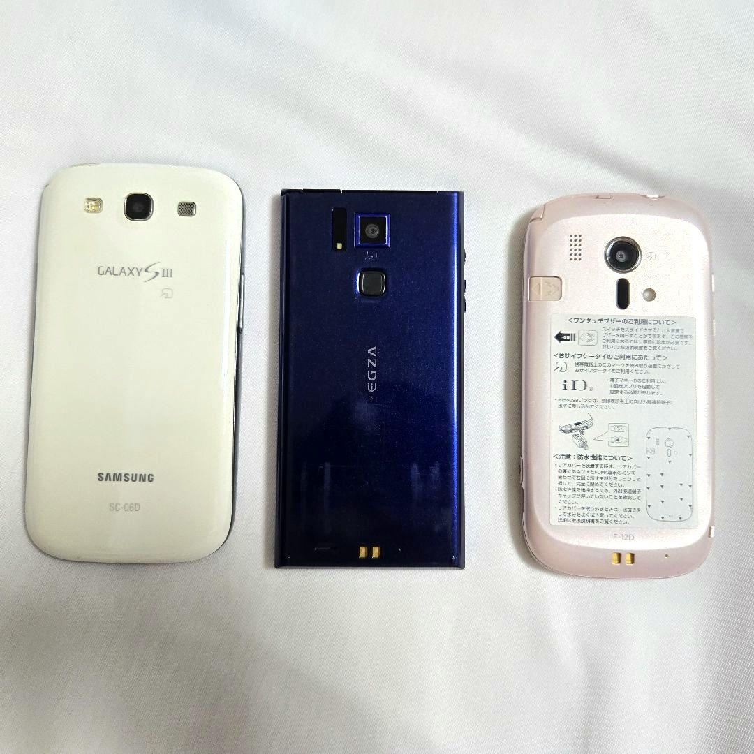 ジャンク】10年以上前のレトロスマホ 3台まとめ売り - メルカリ