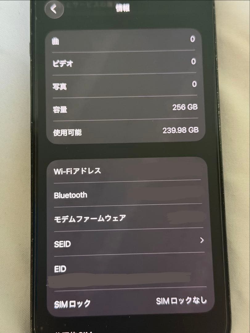 【ササシ様用】iPhone 14 Pro 256GB 中古品 SIMフリー