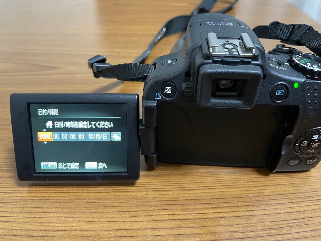 Canon PowerShot SX50 HS 本体