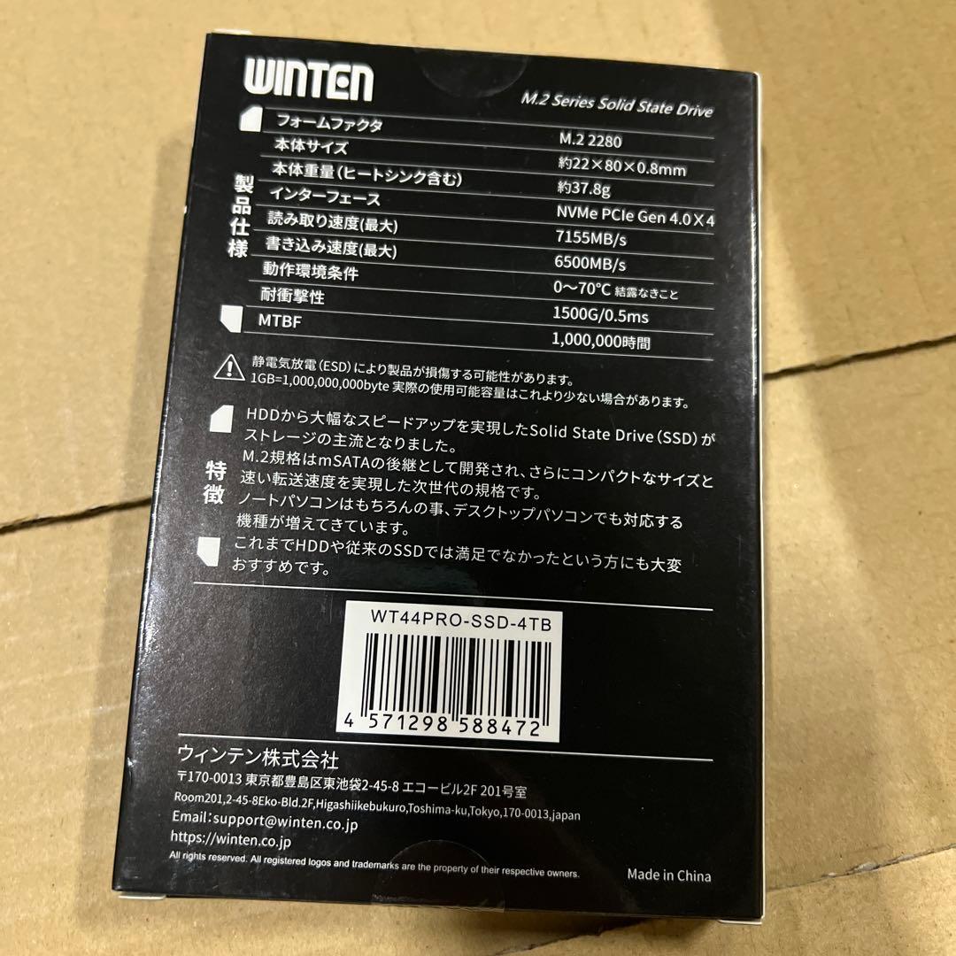 WINTEN 内蔵 SSD 4TB NVMe M.2 2280 新品