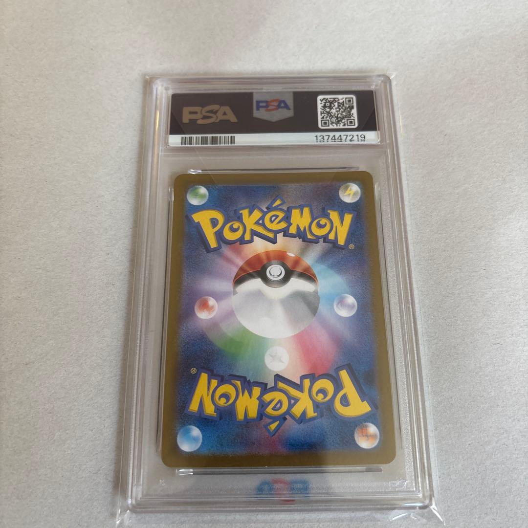 PSA10二連番】ピカチュウ 216/SV-P プロモ - メルカリ