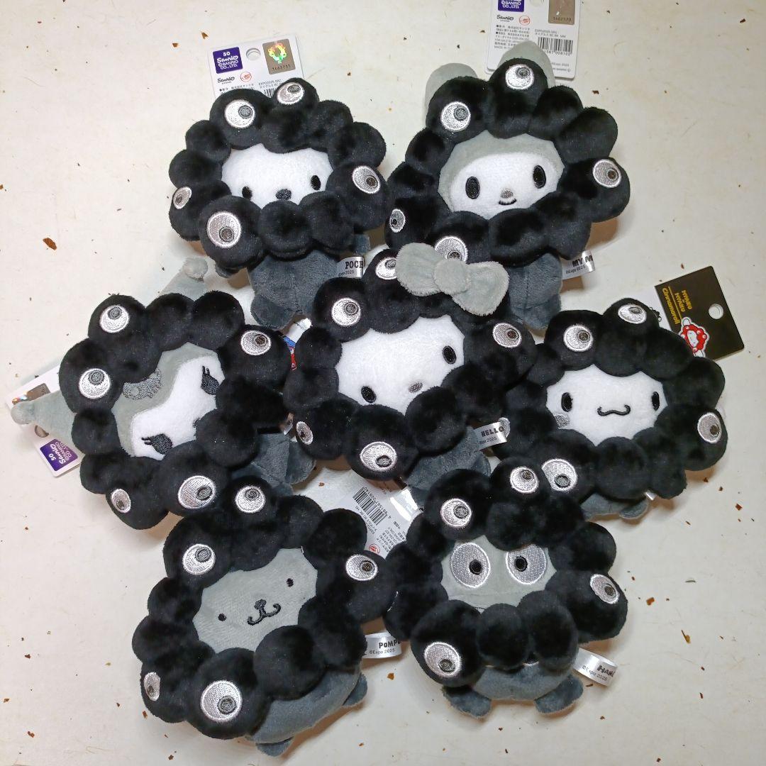 全種 サンリオ ミャクミャク なりきりぬいぐるみ（BC）ブラック 黒