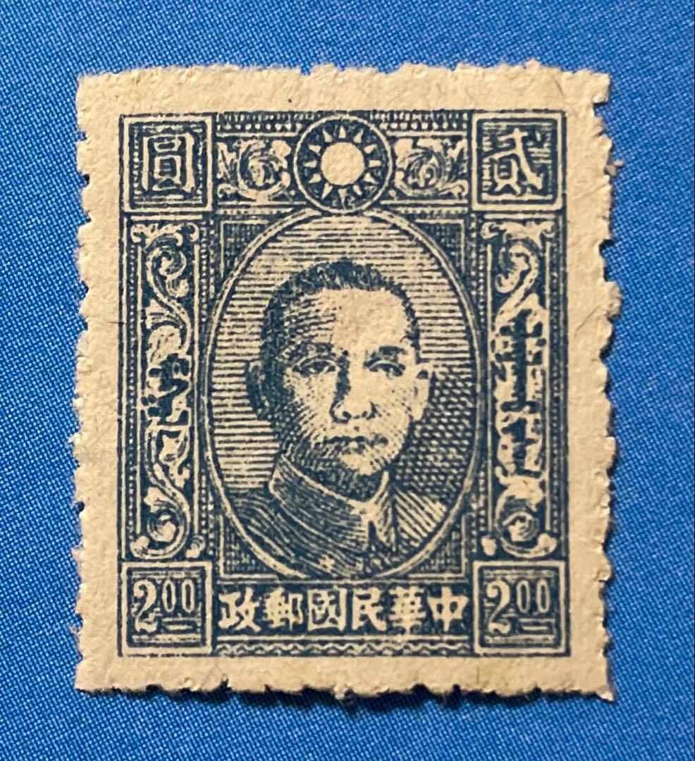 激レア品！】旧中国（解放区）切手 長春版蒙文（偽蒙原票）（未使用、1