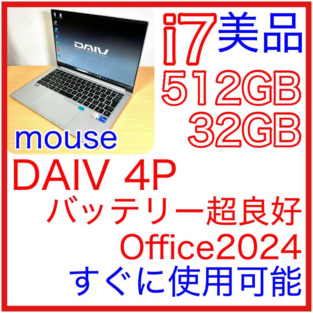 マウスコンピューター DAIV 4P i7 32GB 512GB Office DAIV 4P│パソコン(PC)通販のマウスコンピューター【公式】