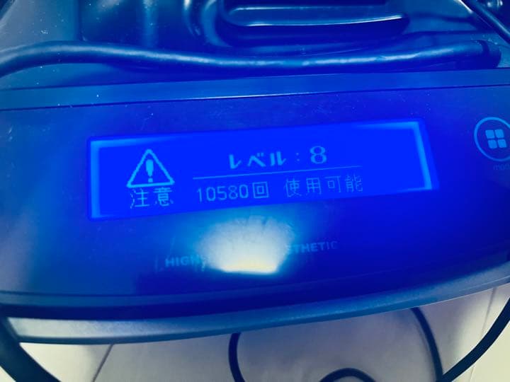 ケノン 脱毛器 ピンク