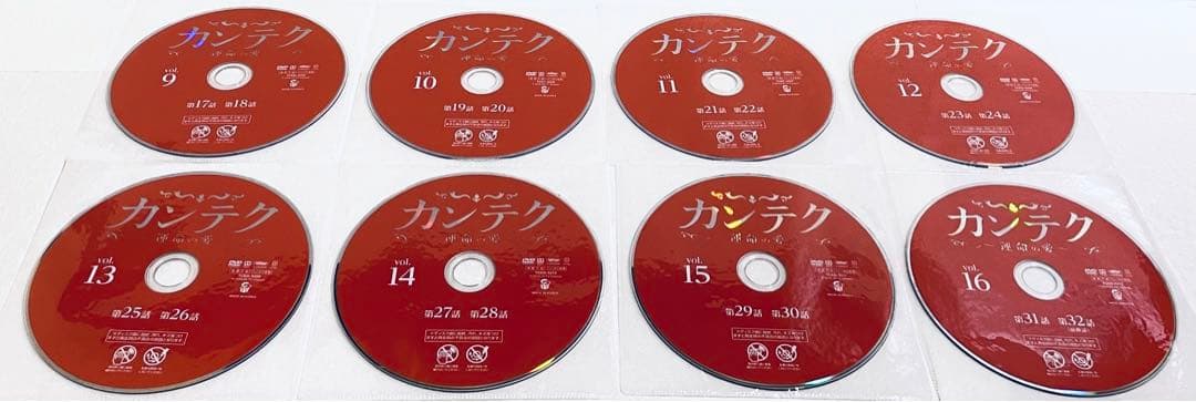 カンテク　 〜運命の愛〜　日本版　【全16巻】　レンタル版DVD 全巻　韓国