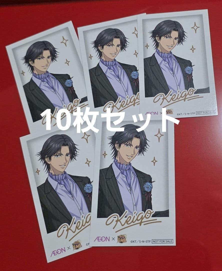 テニスの王子様 描きおろしイラストチェキ風カード 跡部景吾 10枚