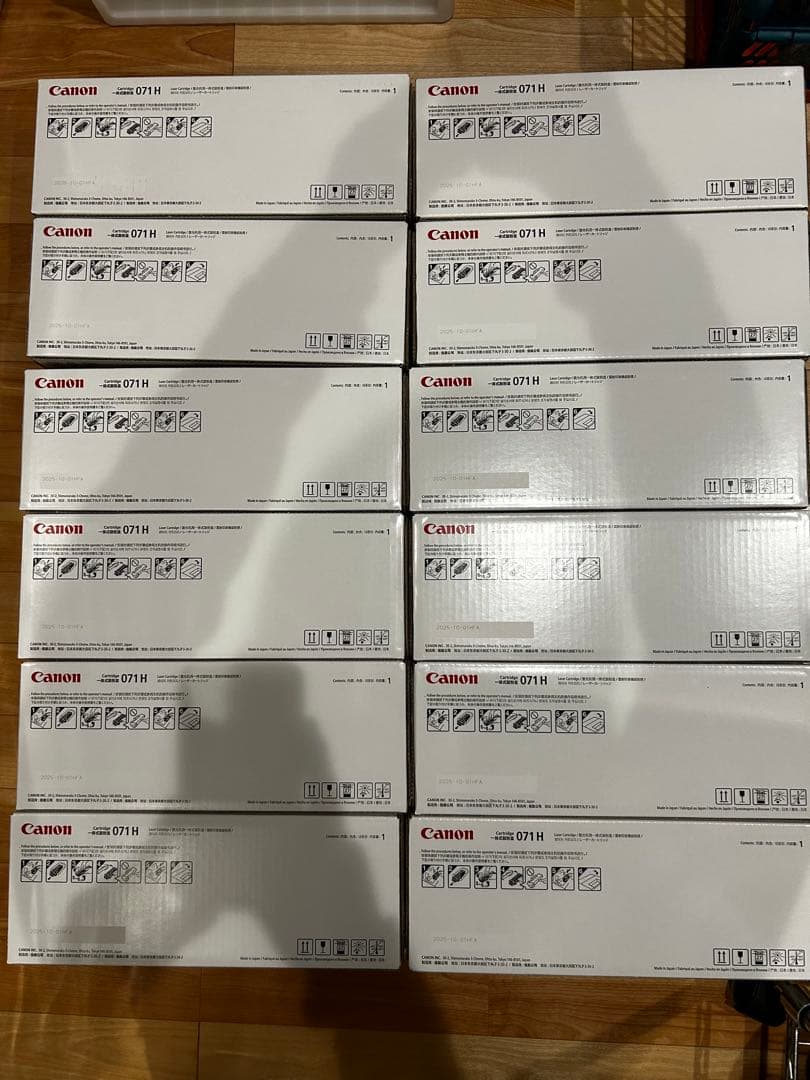 【新品未開封】Canon 071H トナーカートリッジ 12個セット