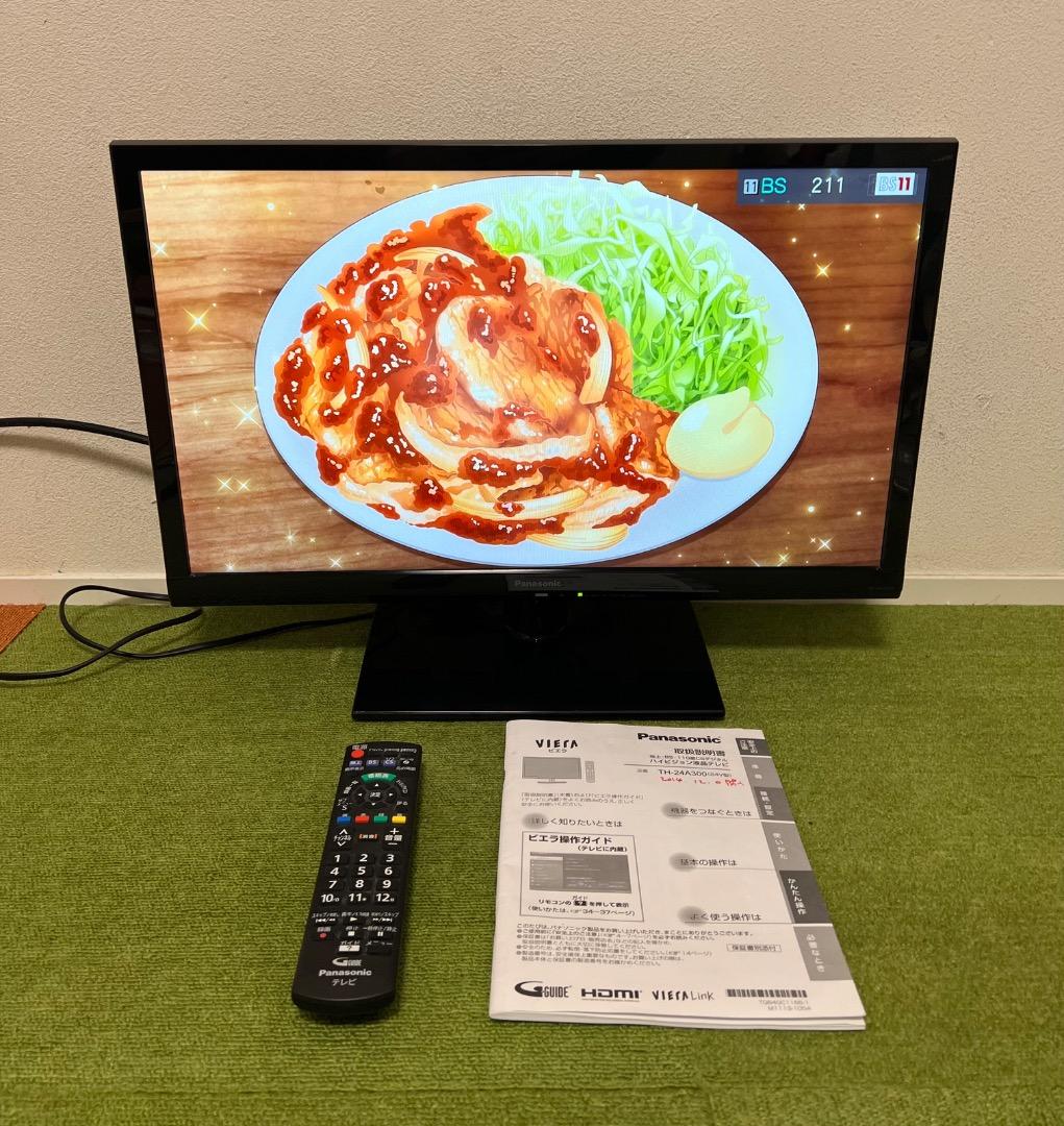 Panasonic テレビ 24V型 明るいお部屋でも ハイビジョン ビエラ