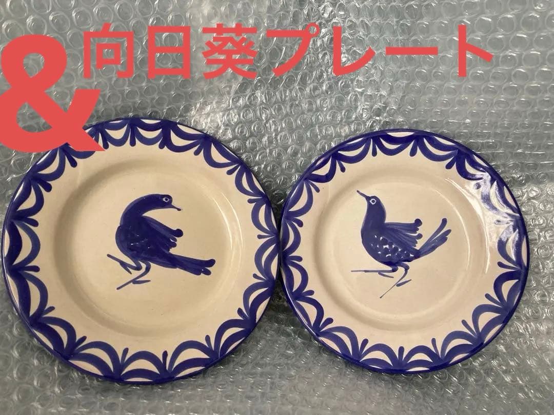 スペインハンドペイントグラナダセラミカ SP-5136-88-