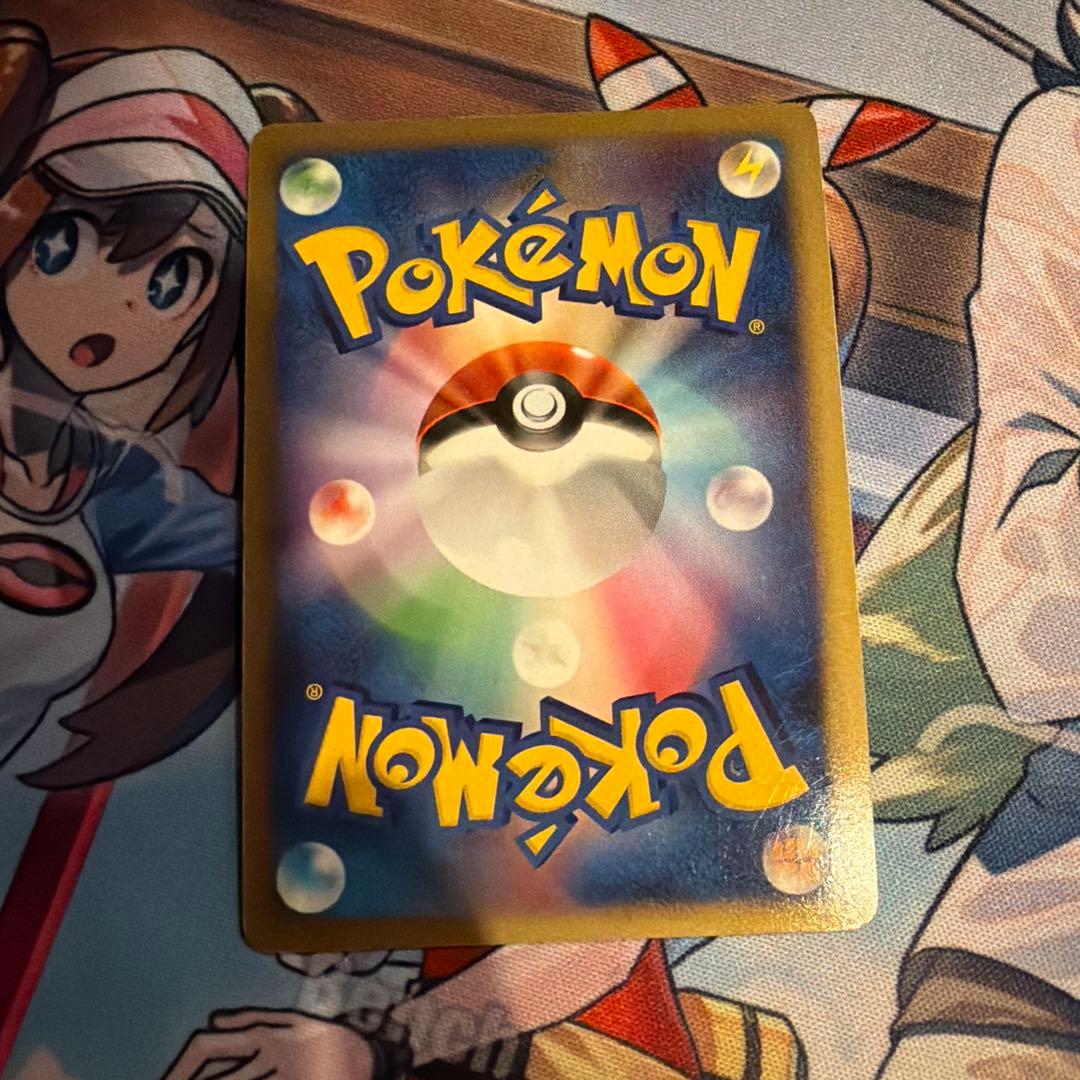 ライチュウ ☆ 拡張パック 破空の激闘 DP6 026/092 - メルカリ