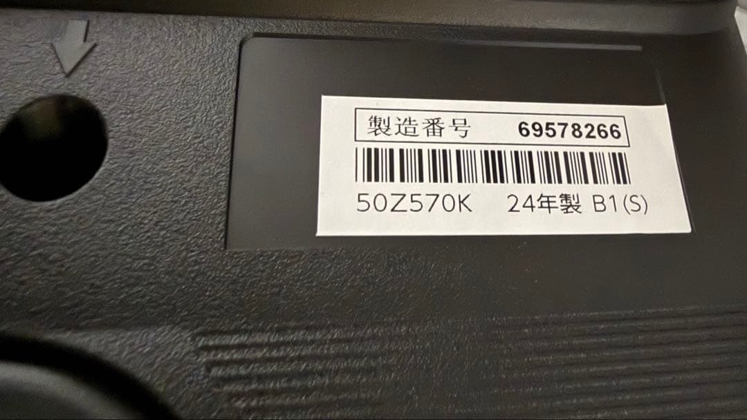 【ジャンク扱い】REGZA 50Z570K 50inch