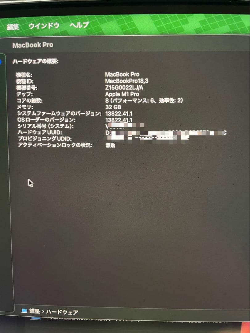 MacBook Pro 14インチ 2021 32GBメモリ　USキーボード