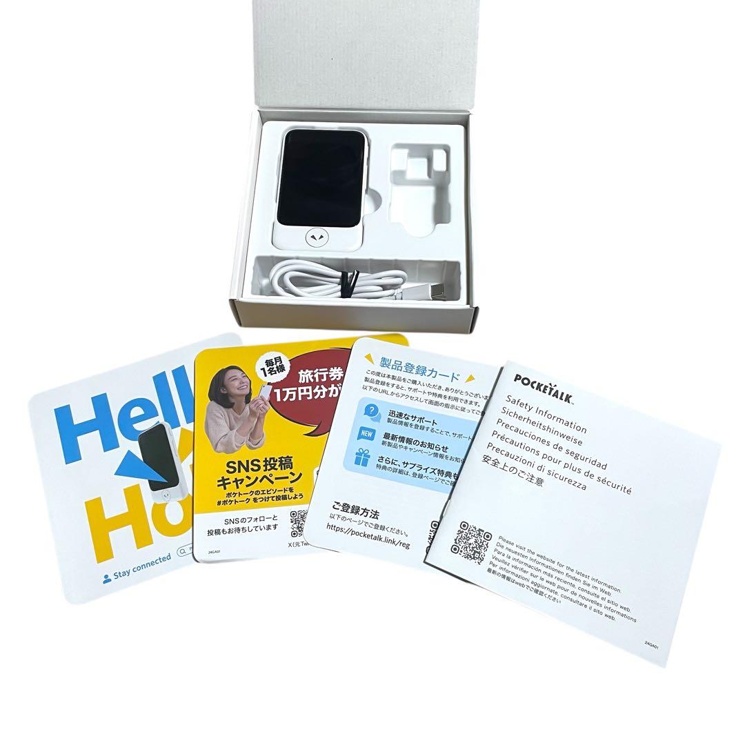 未使用級に綺麗です】AI翻訳機 POCKETALK S2 - メルカリ