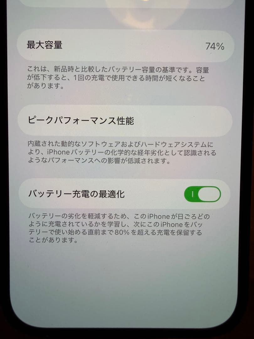 【早い者勝ち！】iPhone 14 Pro スペースブラック 256gb