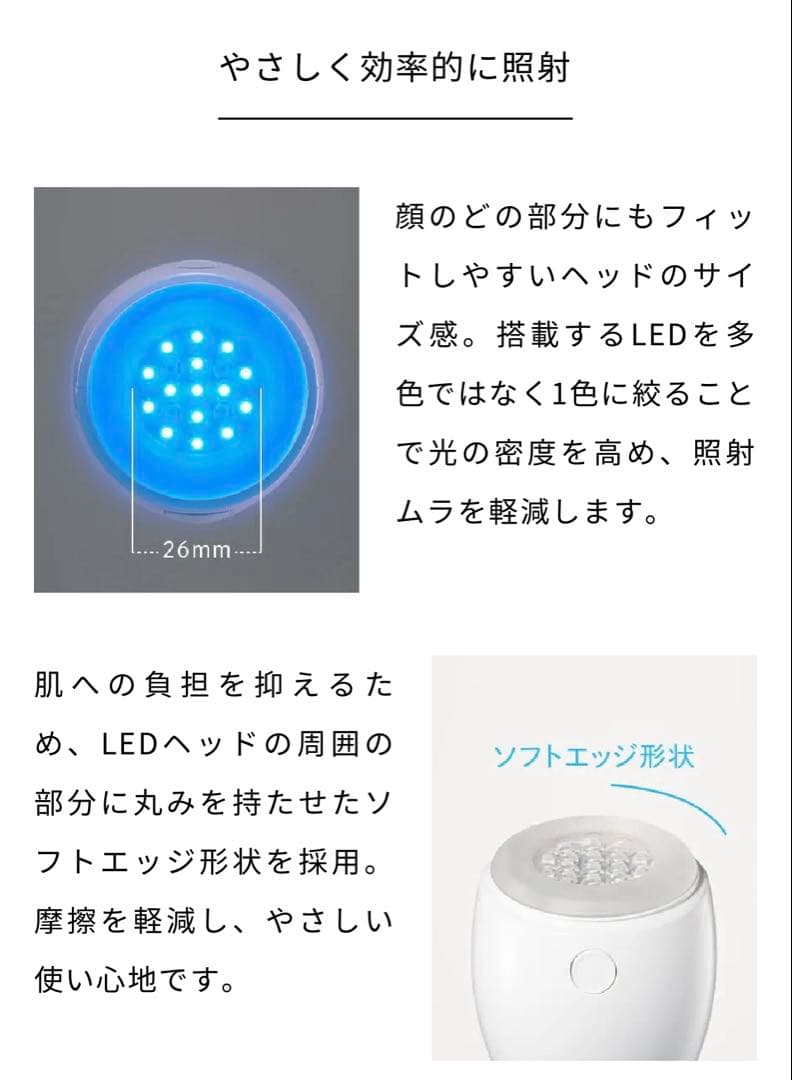 ReFa ビューテックスポット　２個　ブルー　イエロー