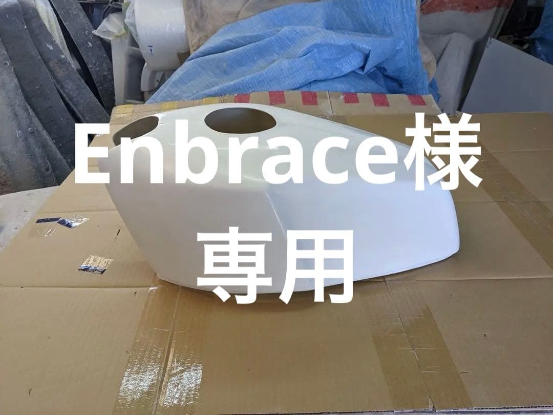 ゼファー用MK2タイプ外装セット パーツから探す,外装セット,ZEPHYR400 FX Style外装セット | DOREMI