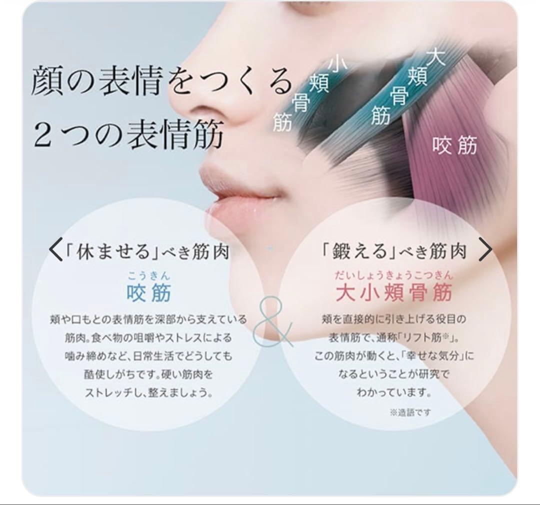 ヤーマン YA-MAN メディリフト プラス EPM-18BB