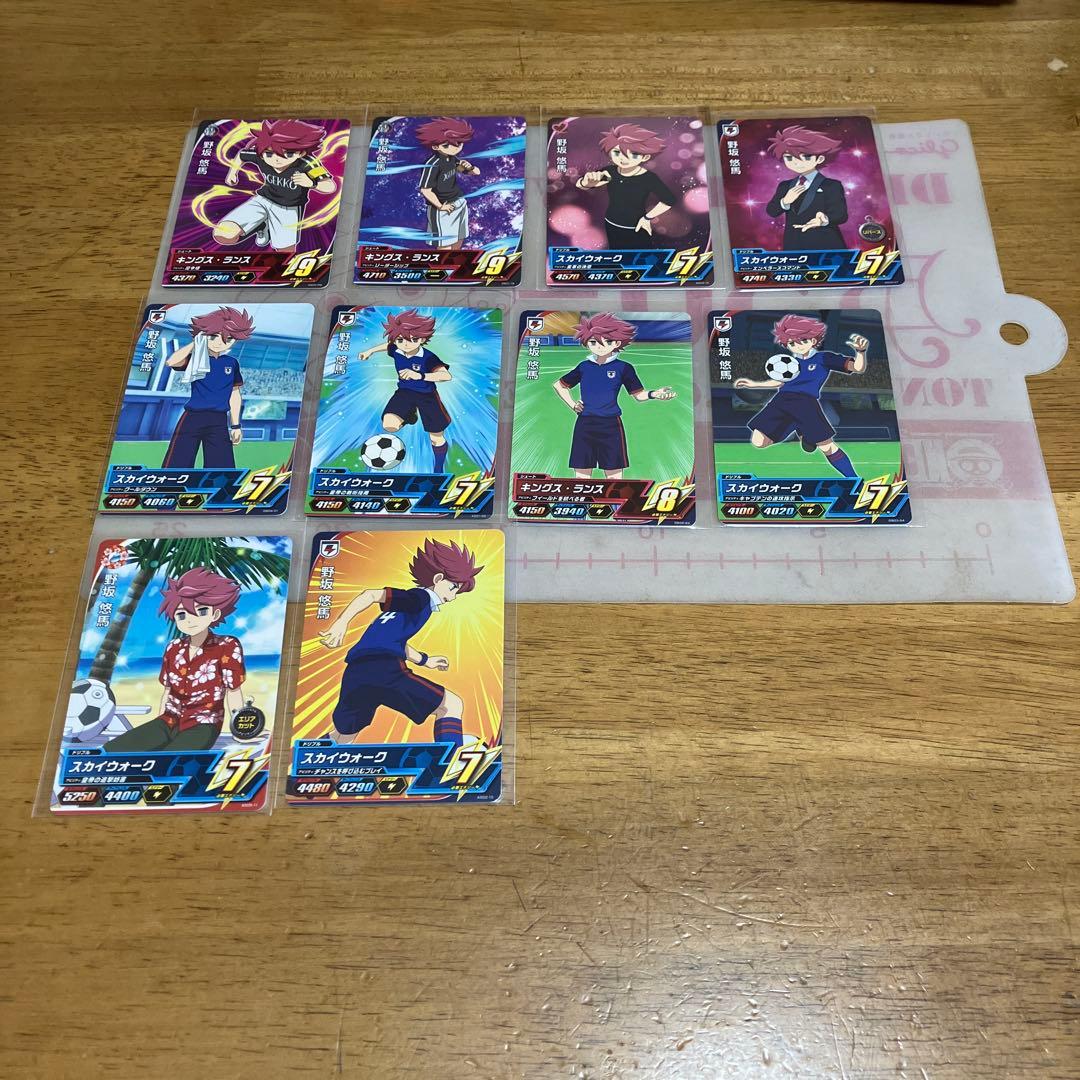 イナズマイレブン 野坂悠馬 パラレル オマケ付き◯209