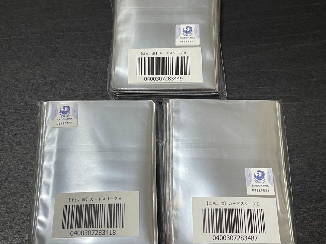 未開封】ぽち。展 姉なるもの カードスリーブ 3種 - メルカリ