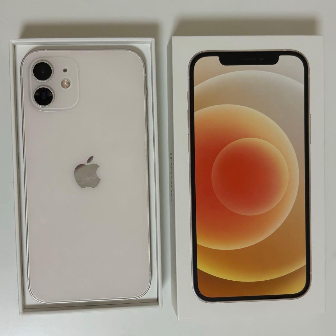 Apple iPhone 12 ホワイト 本体 箱付き
