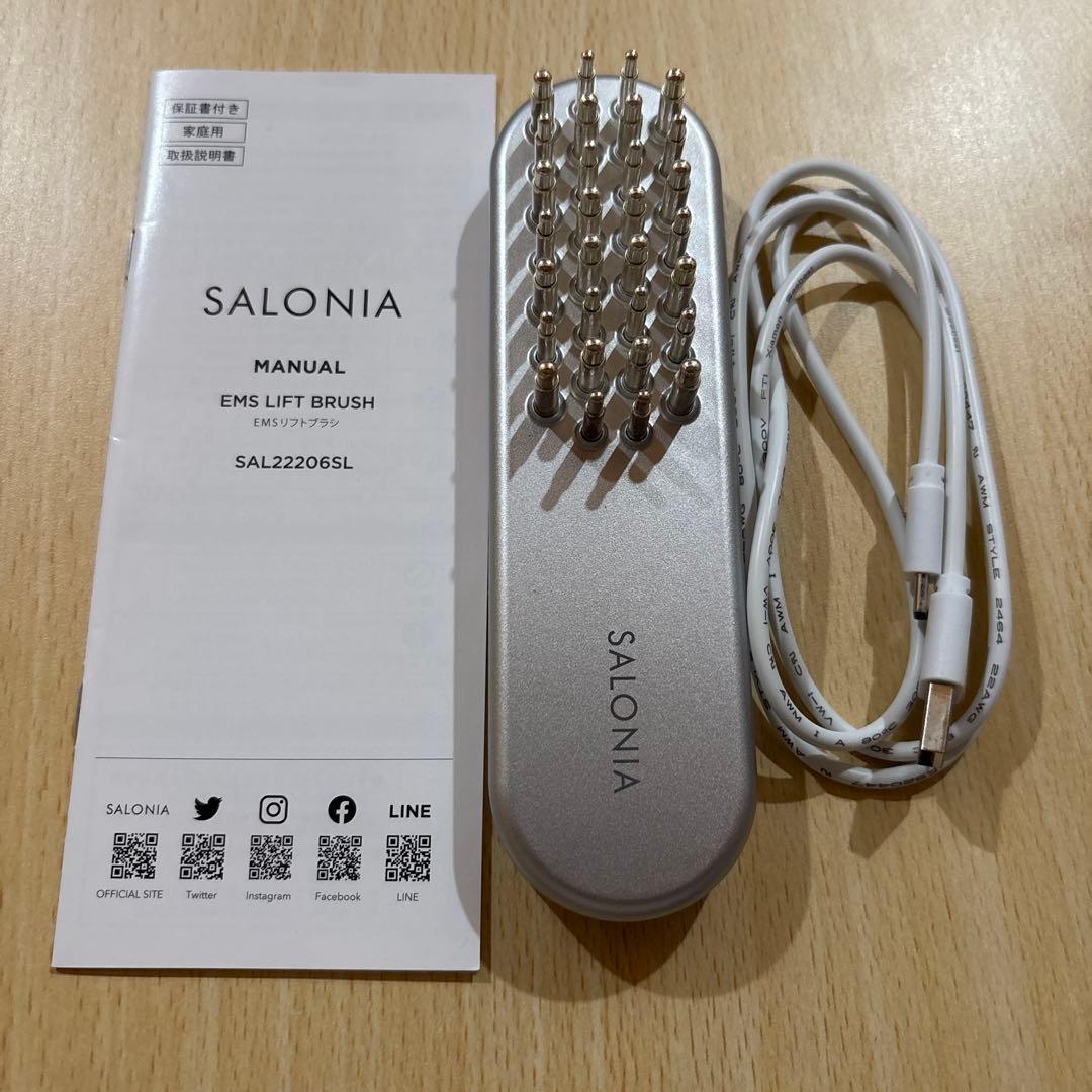 SALONIA EMSリフトブラシ　美顔器