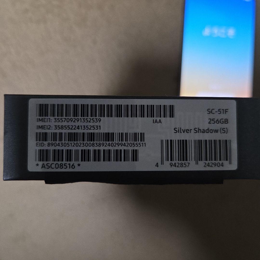 galaxy S25 DURO ケース付き