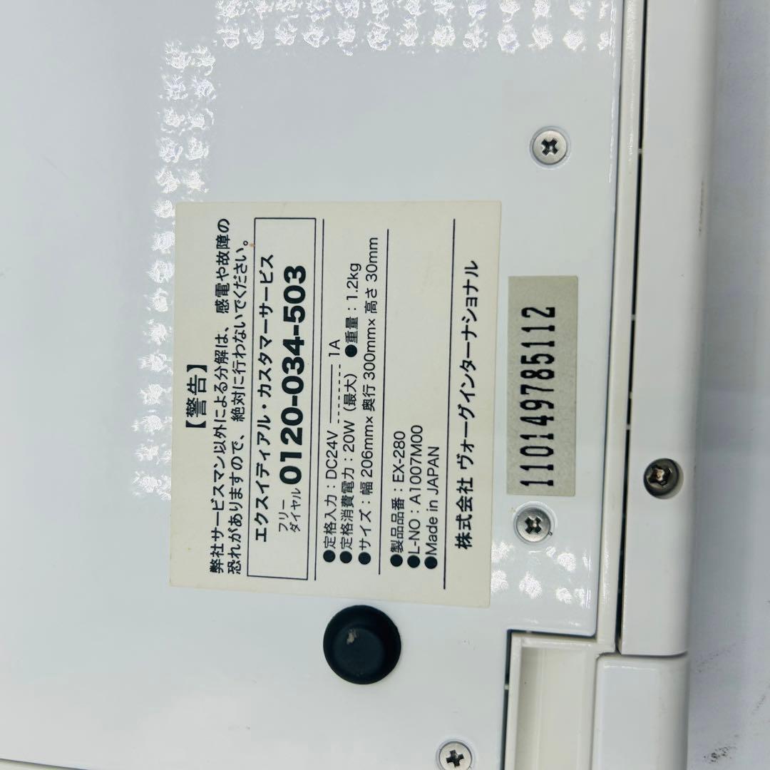 エクスイディアル　LED美顔器 EX-280 通電確認済み