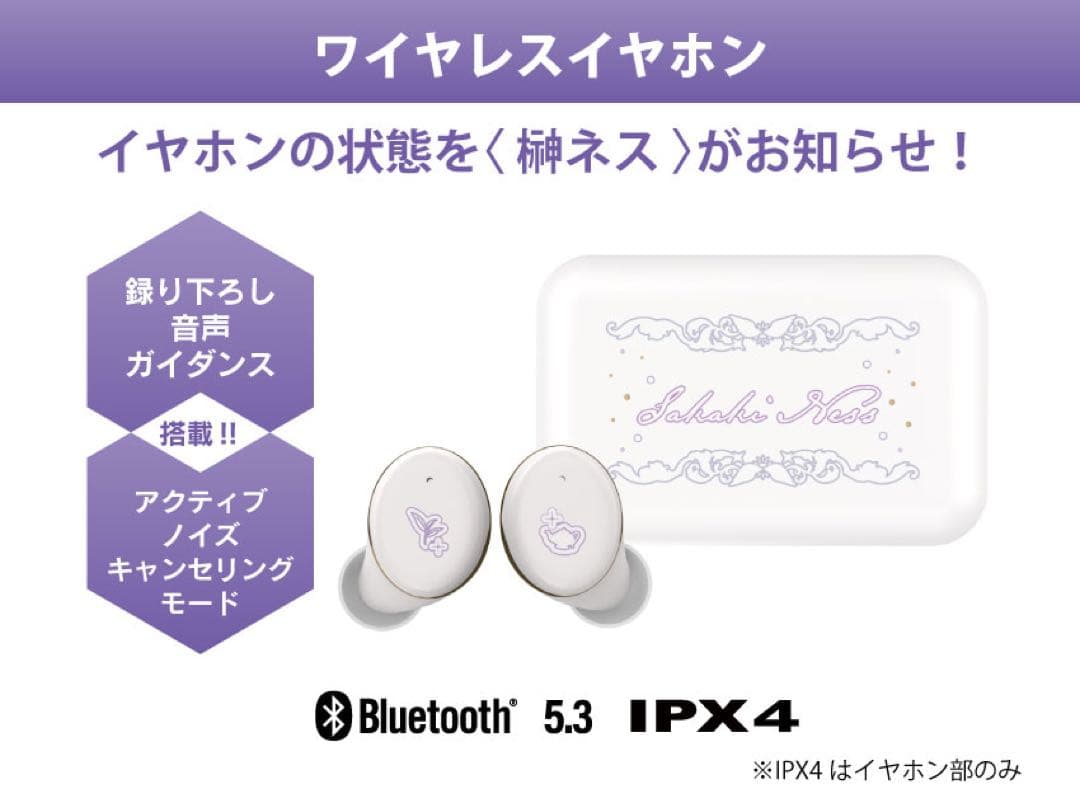 榊ネス ワイヤレスイヤホン オンキョー にじさんじ - メルカリ