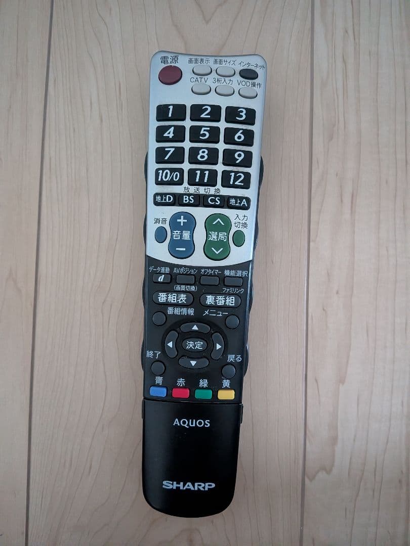 SHARP LC-46DS6 46インチ液晶テレビ