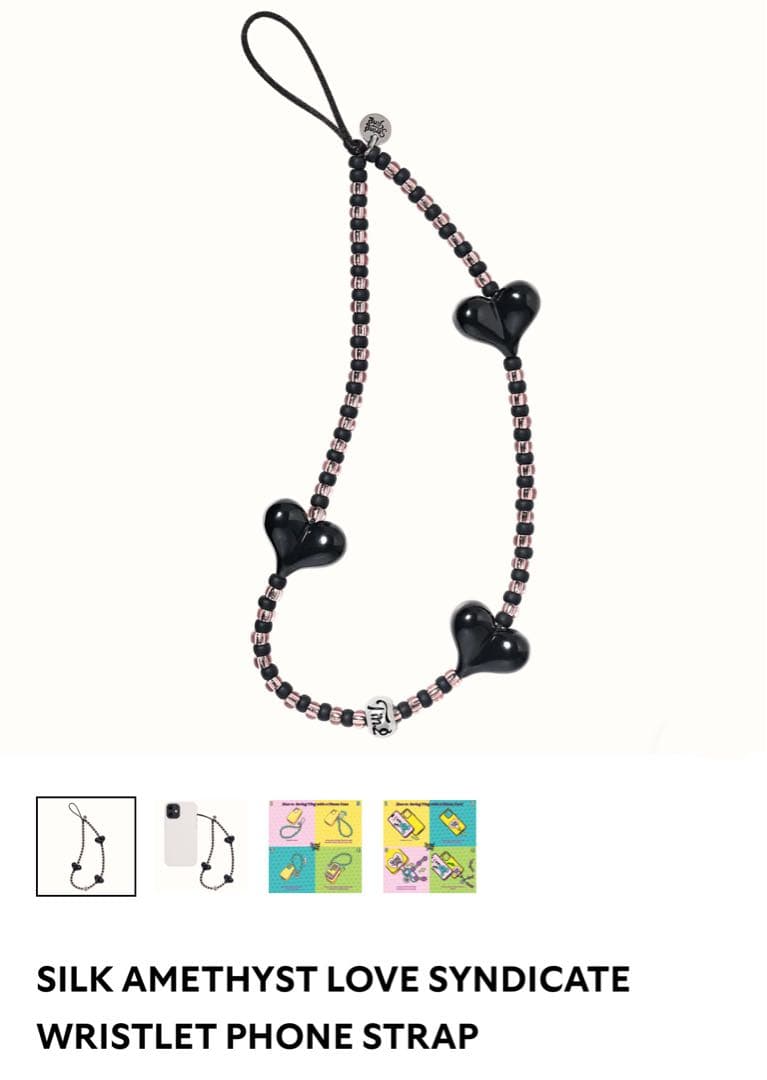 String Ting ストラップ【新品未開封】