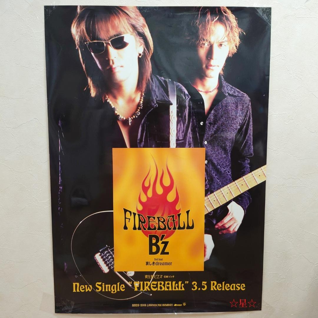 B'z ポスター FIREBALL ラミネート加工済み - メルカリ