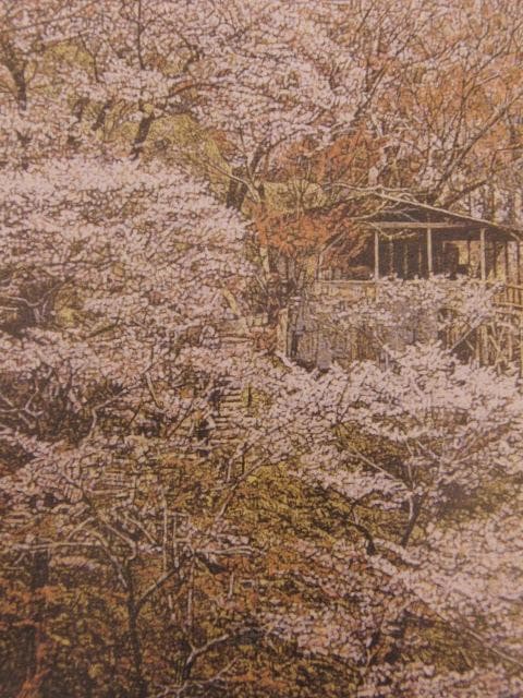 牛尾武、【吉野】、希少な額装用画集より、新品額装付、状態良好