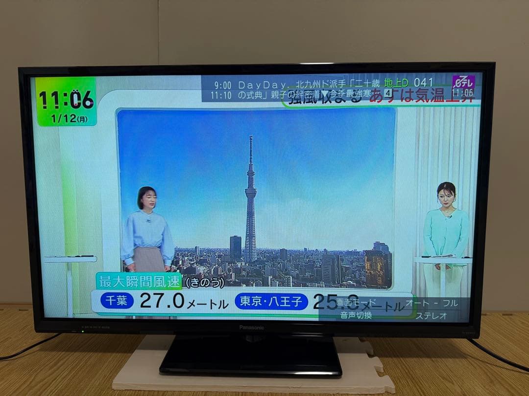 美品　パナソニック　TH-32E300 32型2018年製⭕️ 地上、BS/CS