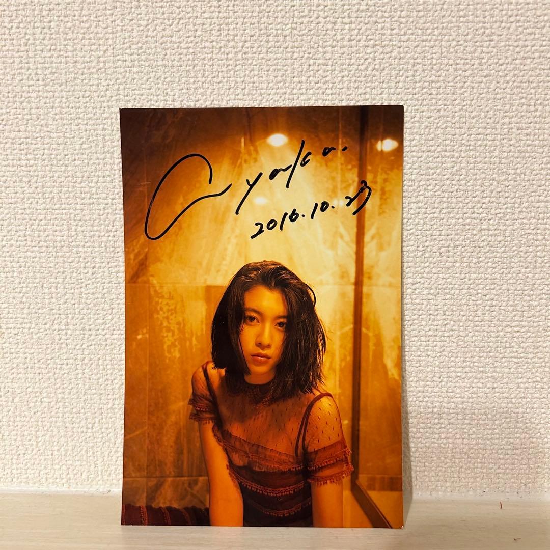 ✨直筆サイン写真付き✨三吉彩花 ファースト写真集 『わたし』 初版