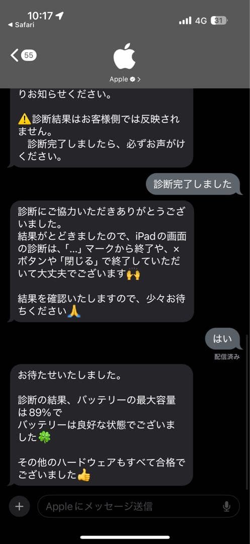 iPad Pro 第3世代 128GB 11インチ WiFiモデル