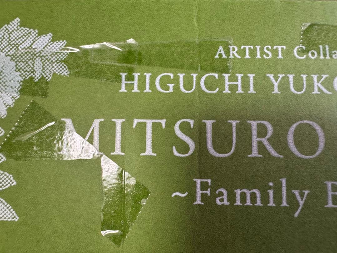 最終値下げ ヒグチユウコ✕ホルベイン コラボ みつろうクレヨンセット