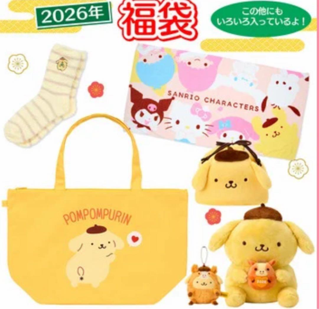 サンリオ ポムポムプリン 福袋 2026 馬 午年 未開封 - メルカリ