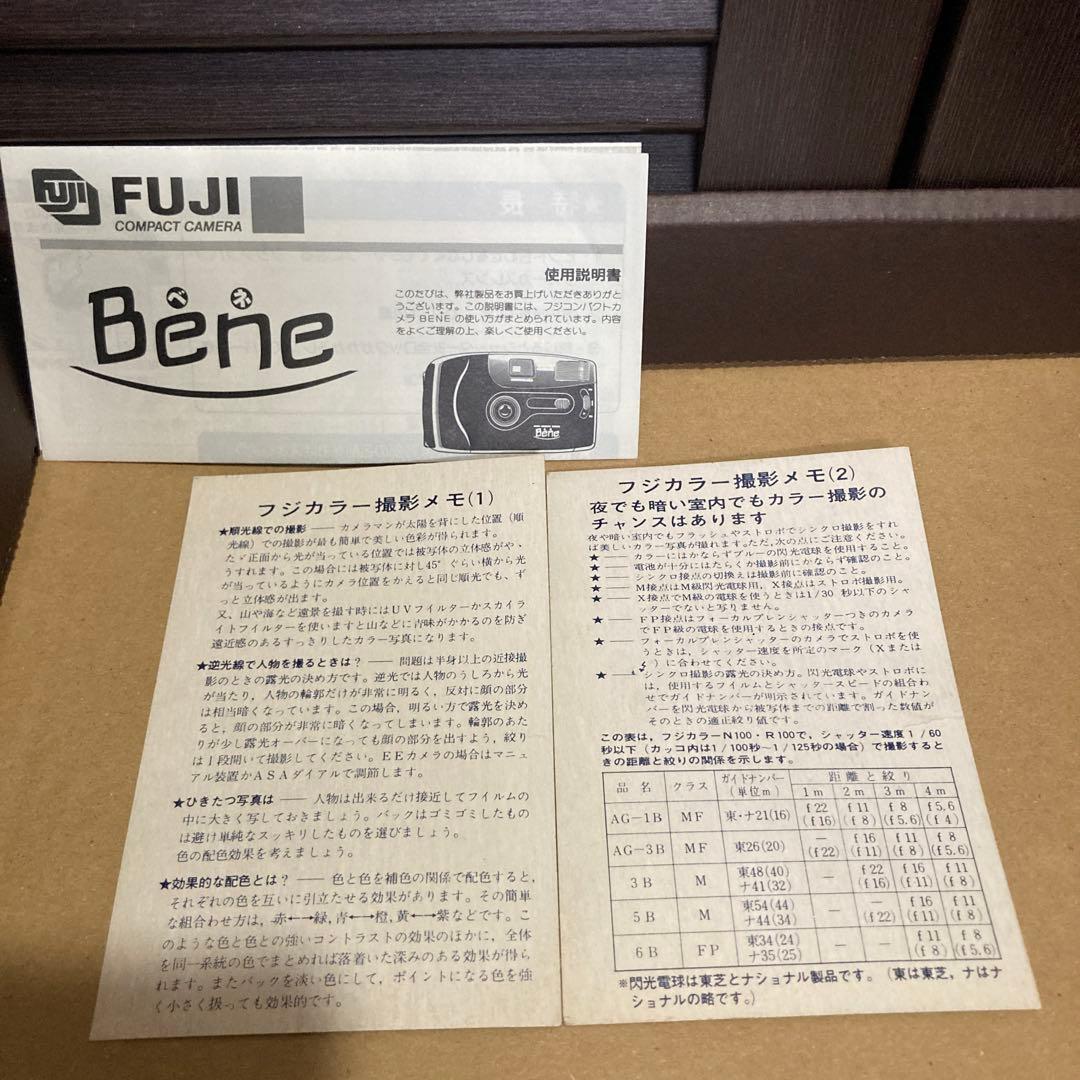 アサヒぺンタックス　一眼レフ　フィルムカメラ　セット　昭和レトロカメラ