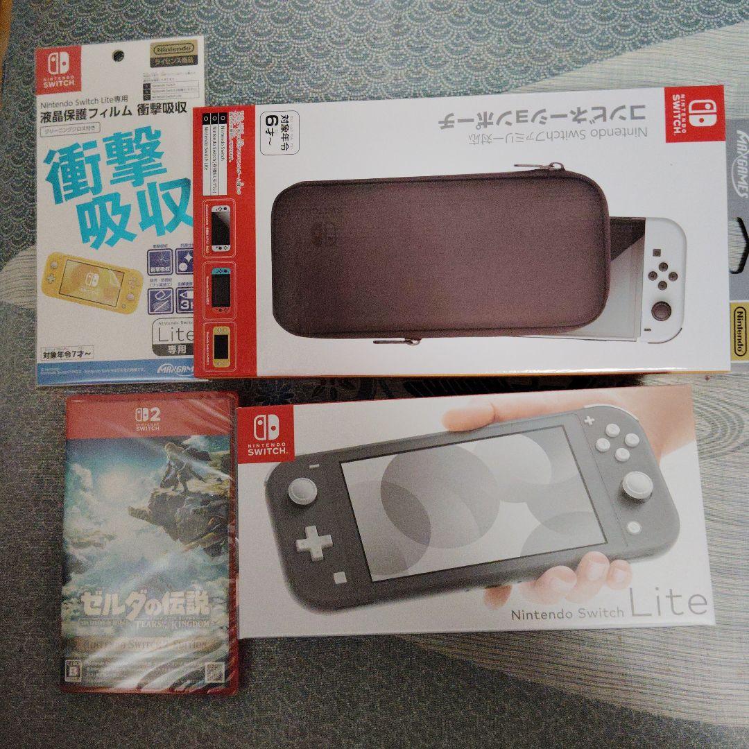 Nintendo Switch Lite グレー 本体とZELDAの伝説ソフト Nintendo-Switch-Lite-32GB-Gray