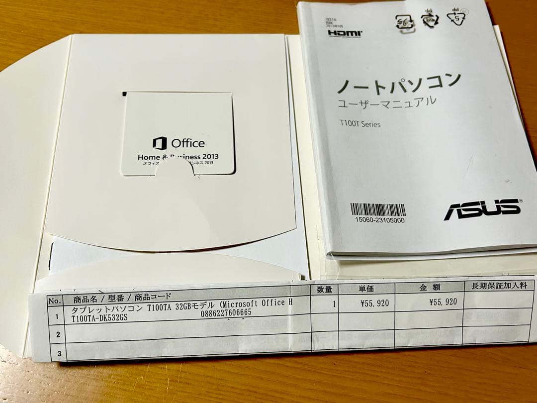 タブレットPC Windows 10  32GBマイクロソフトオフィス付