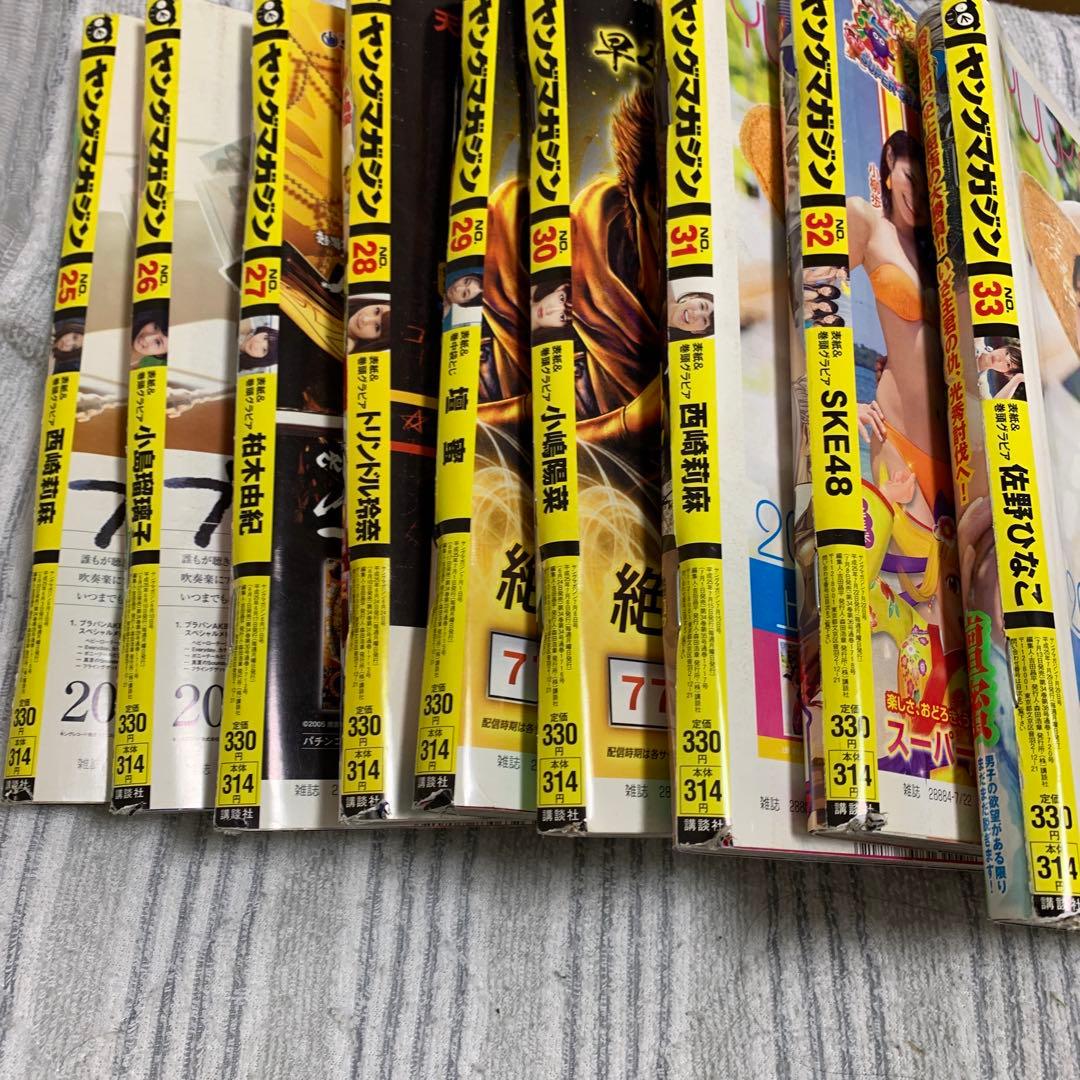 週刊ヤングマガジン2013年 ほぼ1年分※1号 、2/3号、8号、3冊欠品