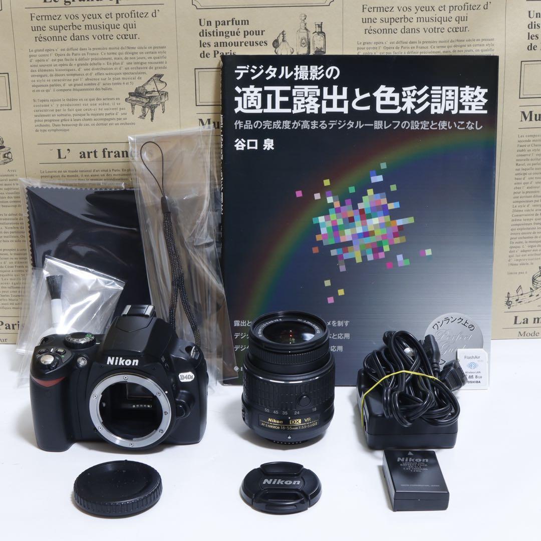 ★スマホに送れる一眼レフ★名機!!★ Nikon D40xセット