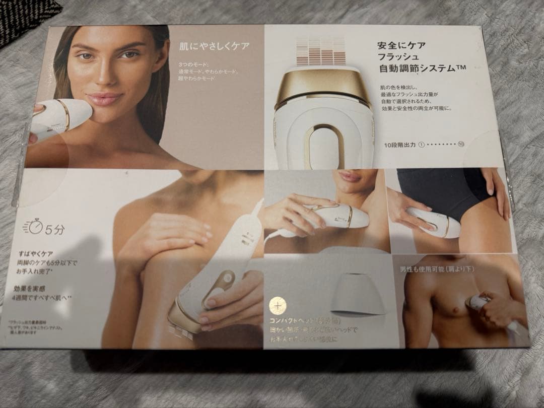 BRAUN 光美容器　Silk expert Pro5 シルクエキスパート