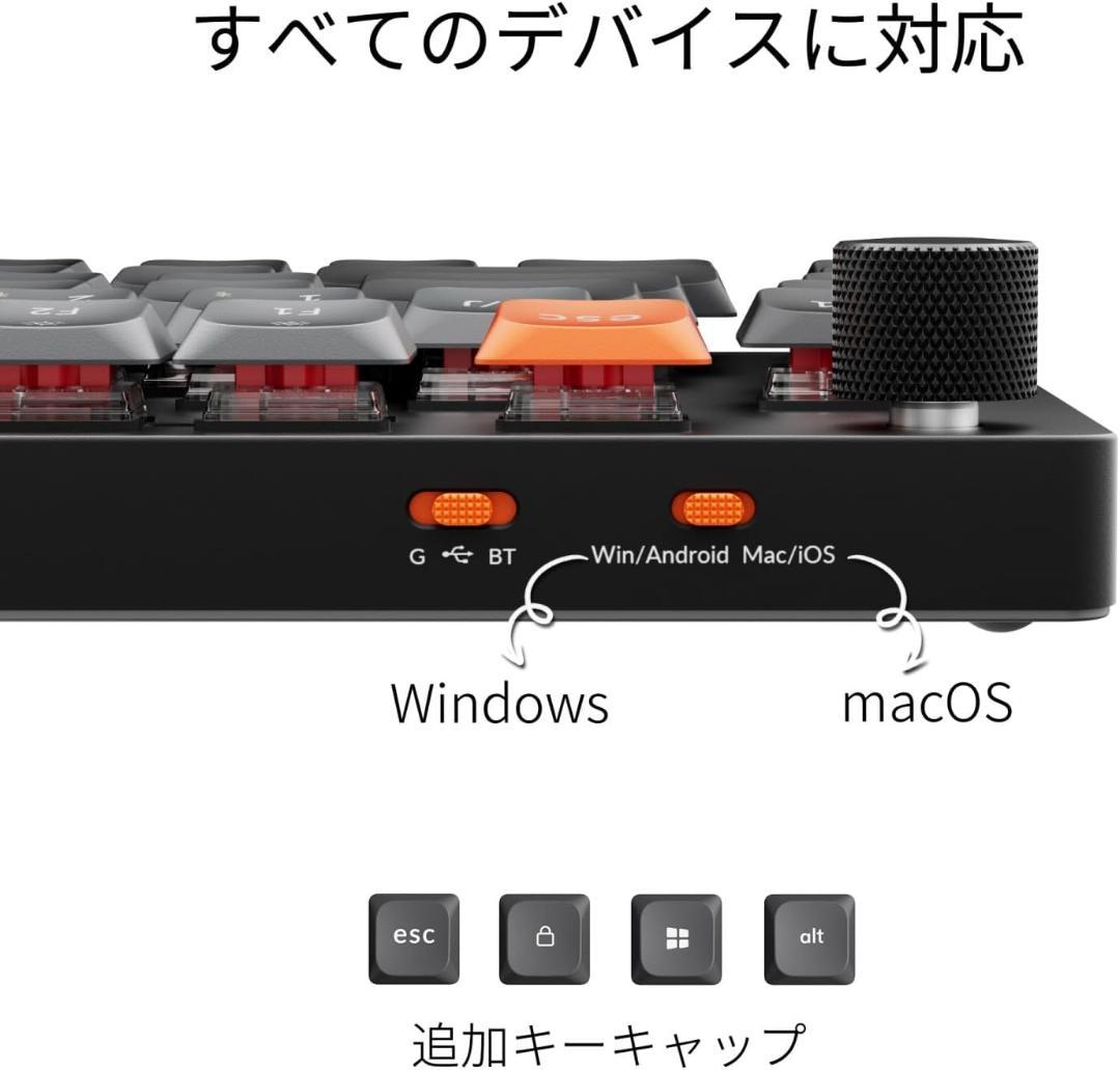 Keychron K15 Max JIS配列 赤軸 人間工学Alice配列