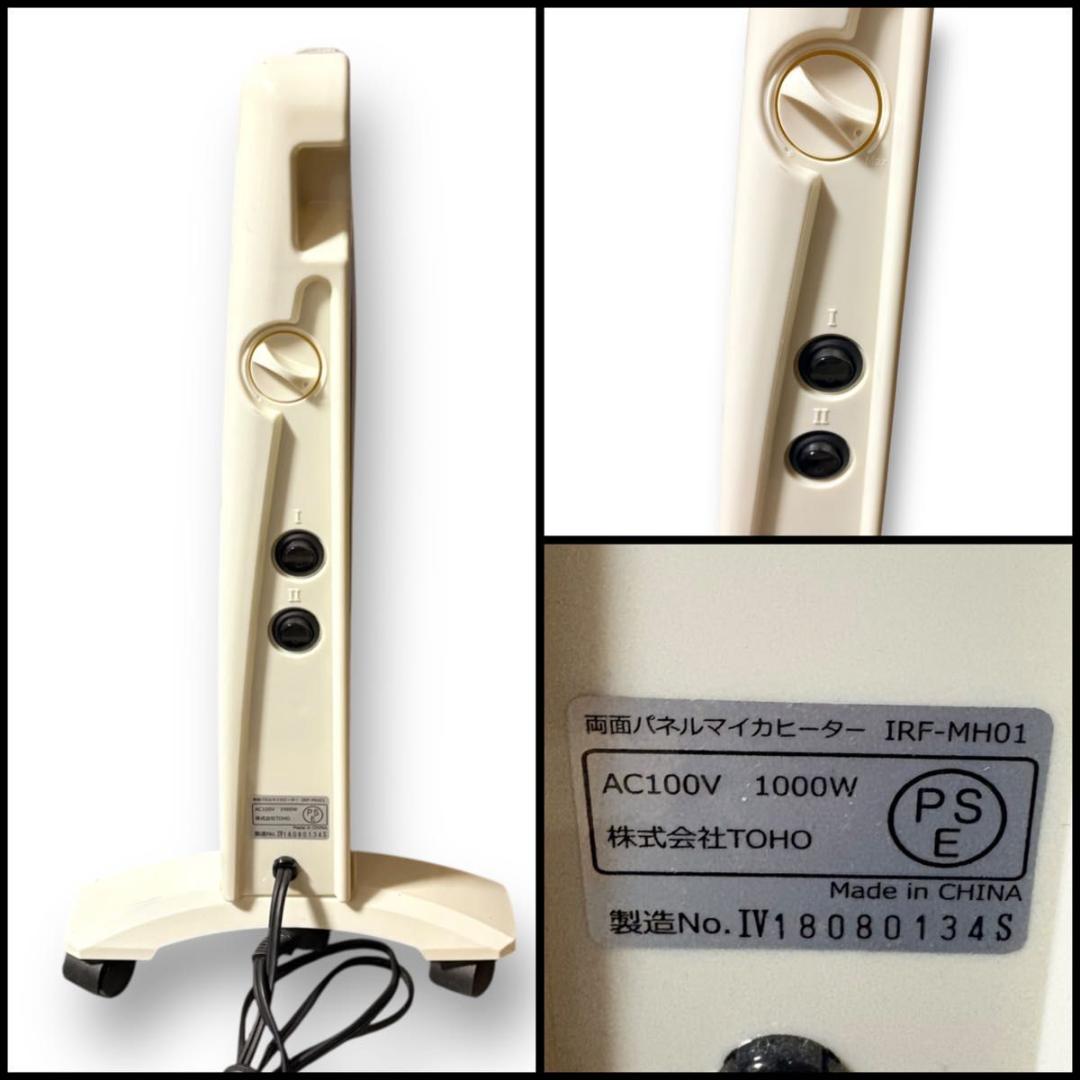 アイリスプラザ パネルヒーター 遠赤外線 温度調節 ヒーター 電気ヒーター 暖房