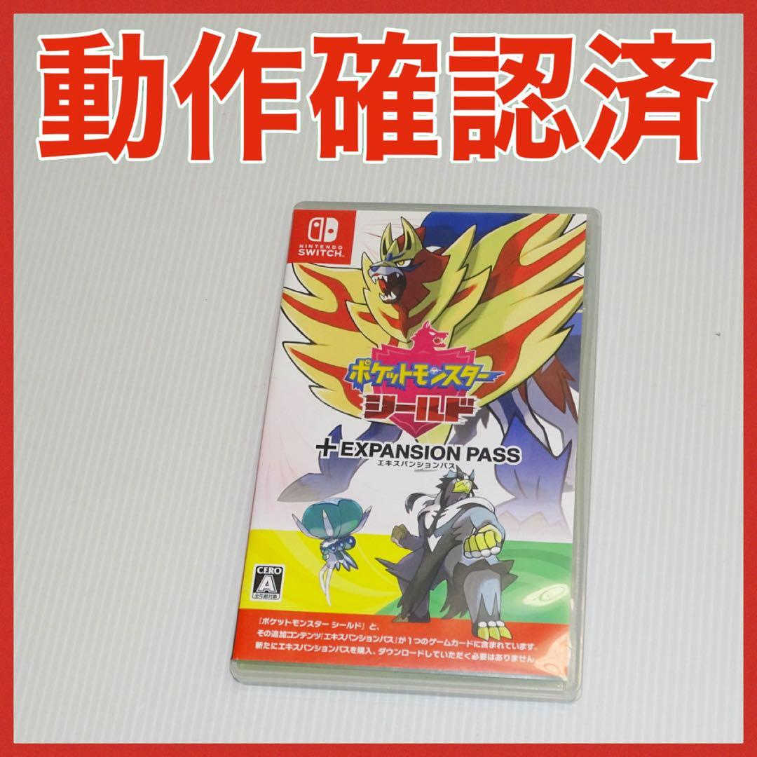 ポケットモンスター シールド　+ エキスパンションパス QA7854 ポケットモンスター シールド ＋ エキスパンションパス 【Switch